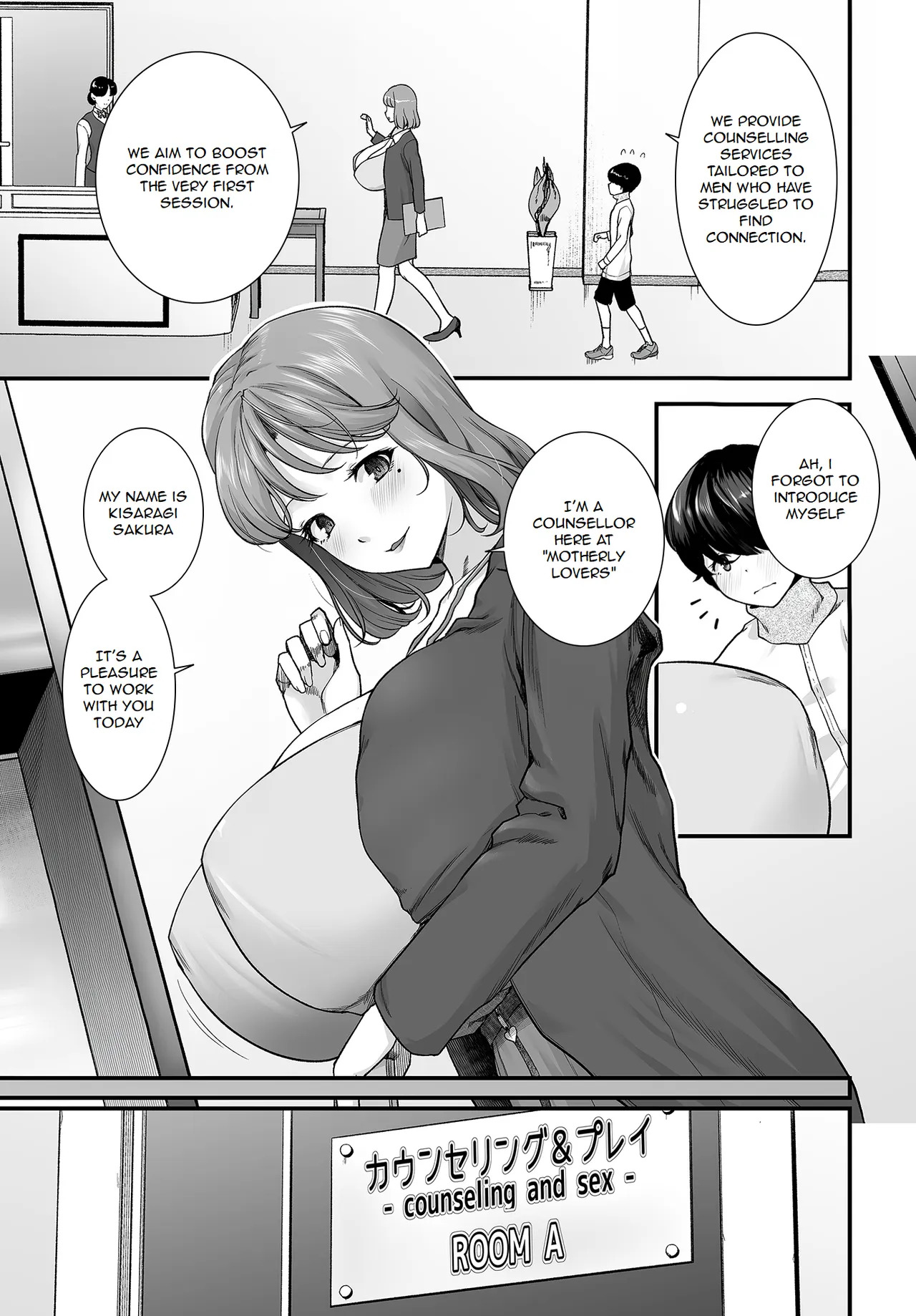 Motherly Love Episode 1: Sakura page 3 full