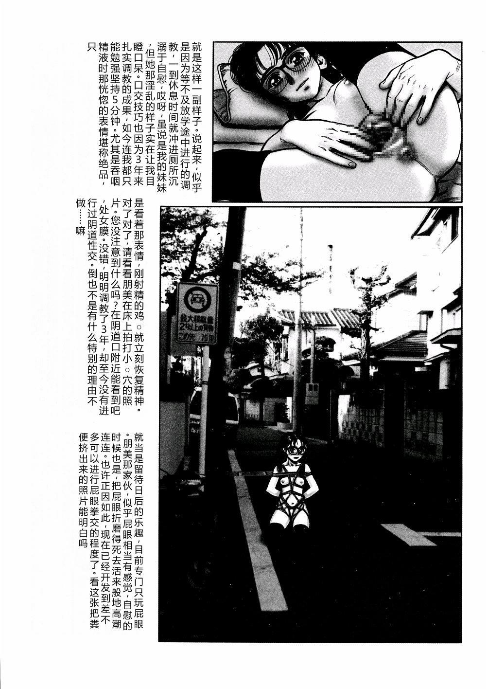 DARKSIDE 98w page 6 full