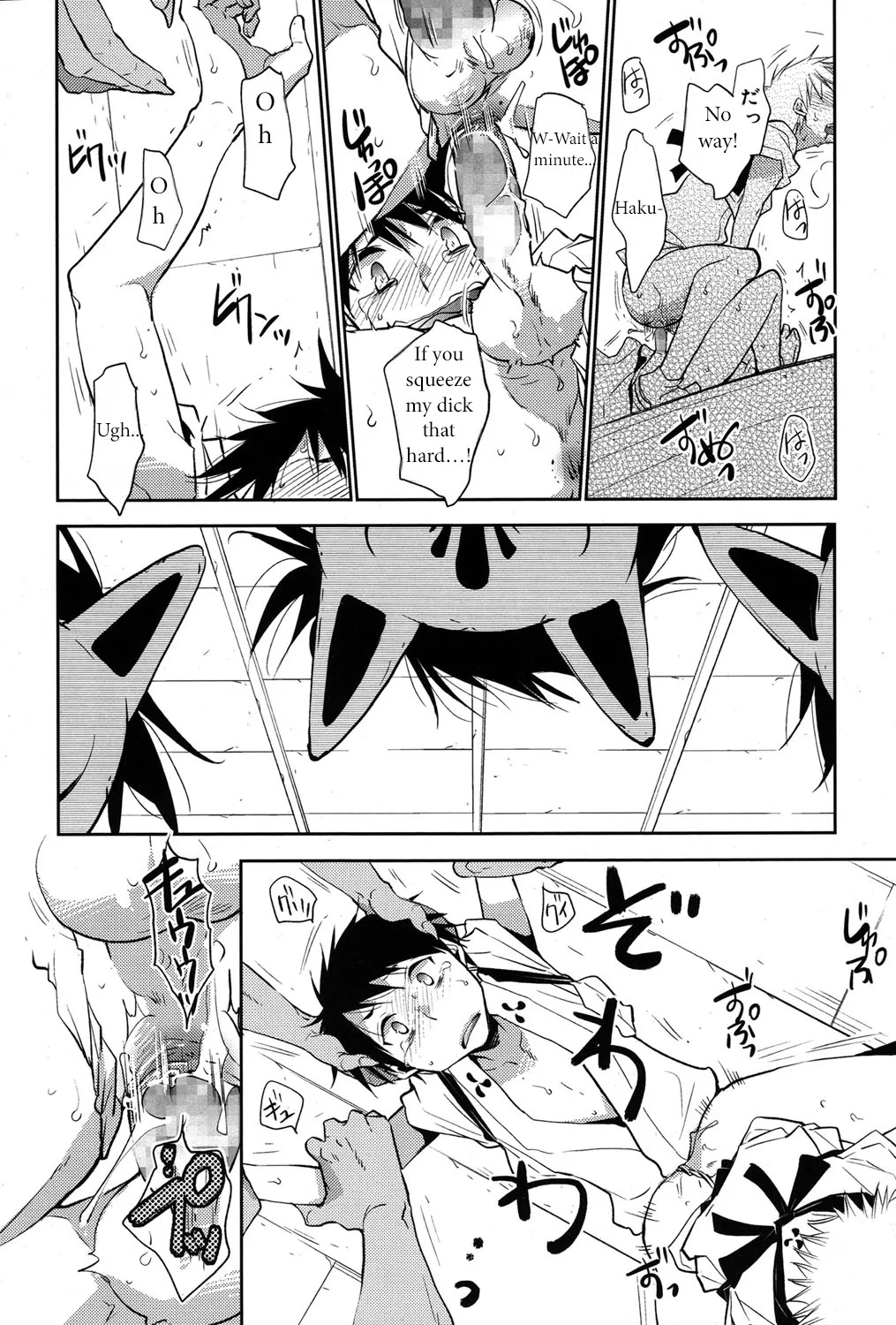 Shirao’s Forest ~Kitsunebi Festival~ page 10 full