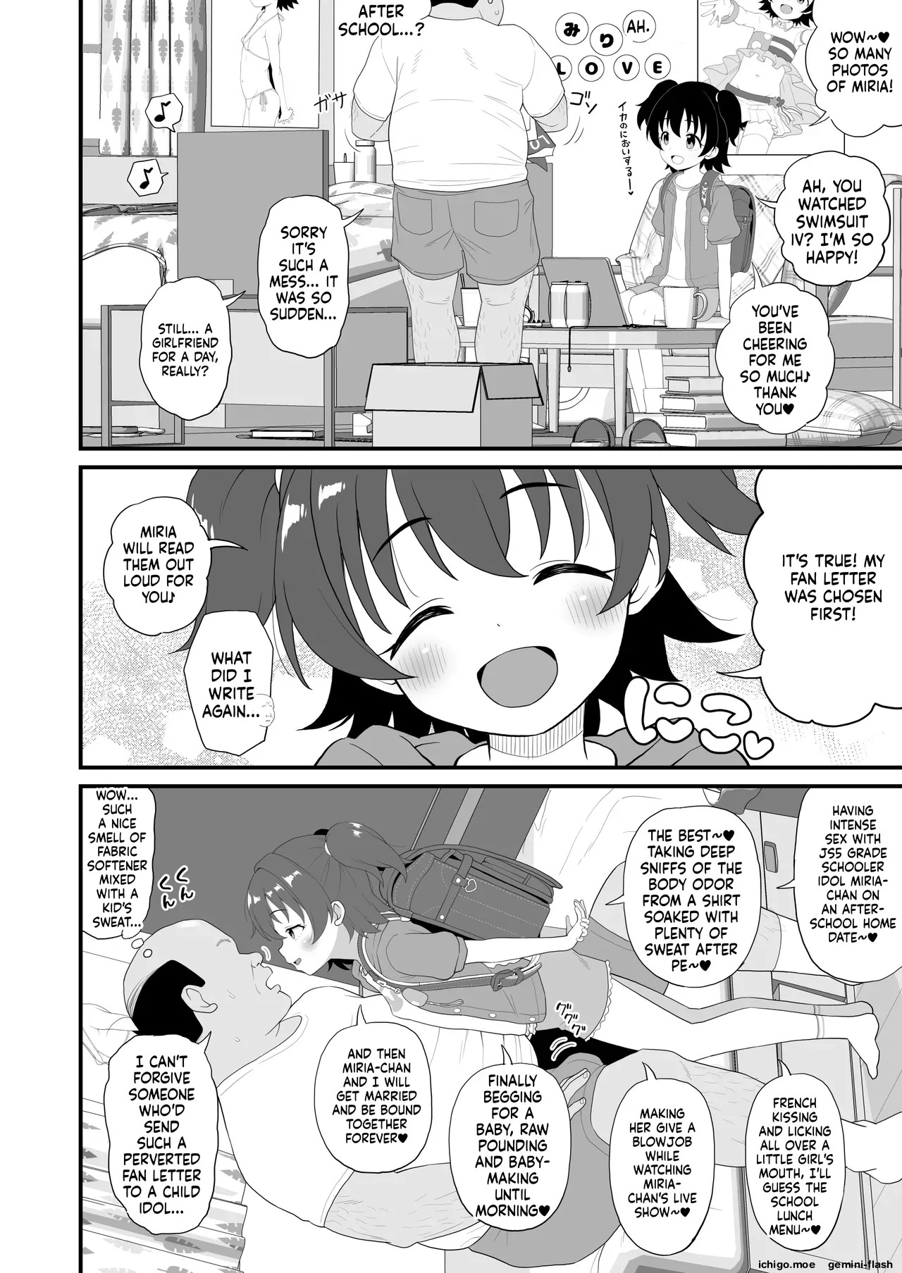 U149みりあ漫画 page 3 full