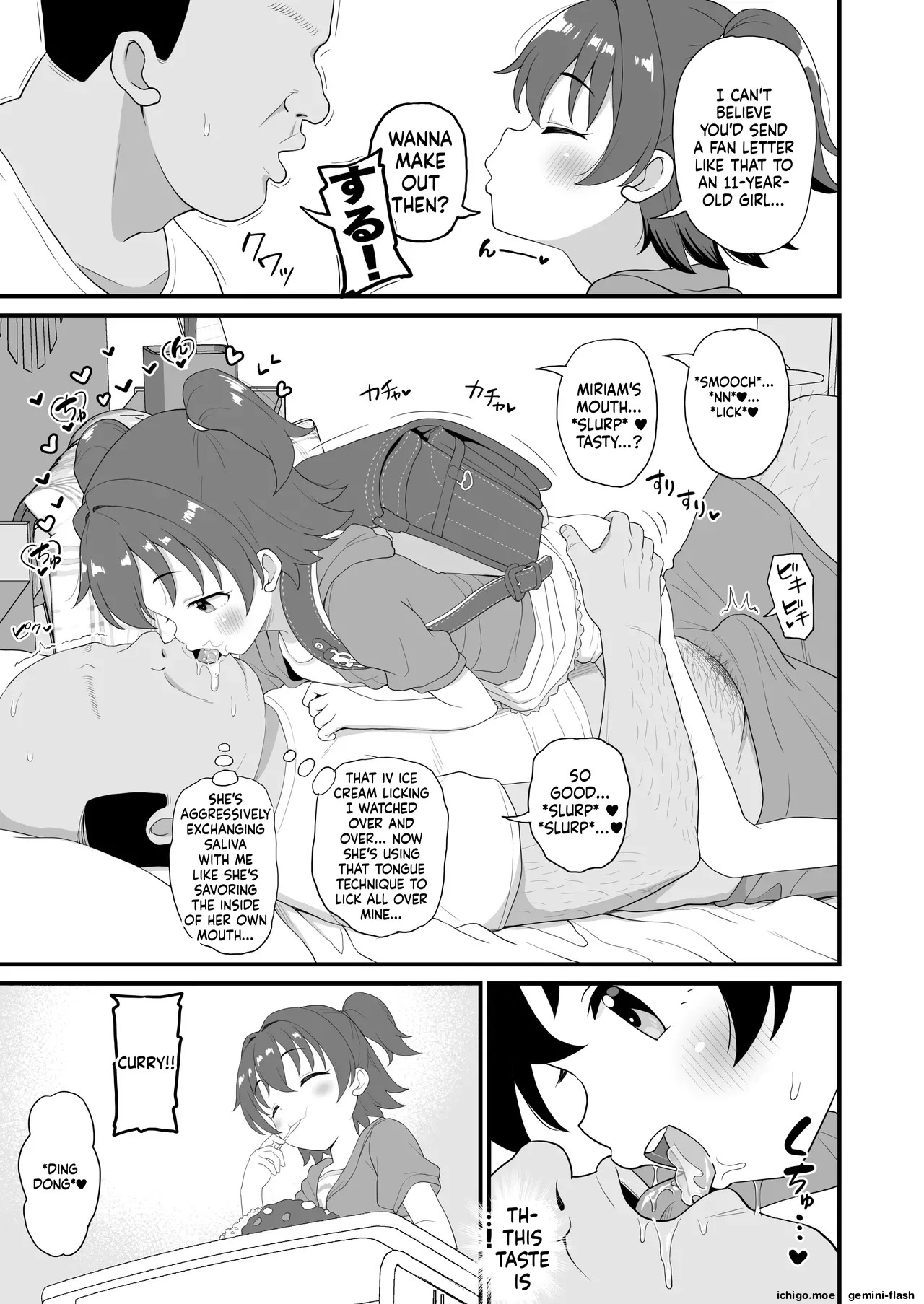 U149みりあ漫画 page 4 full