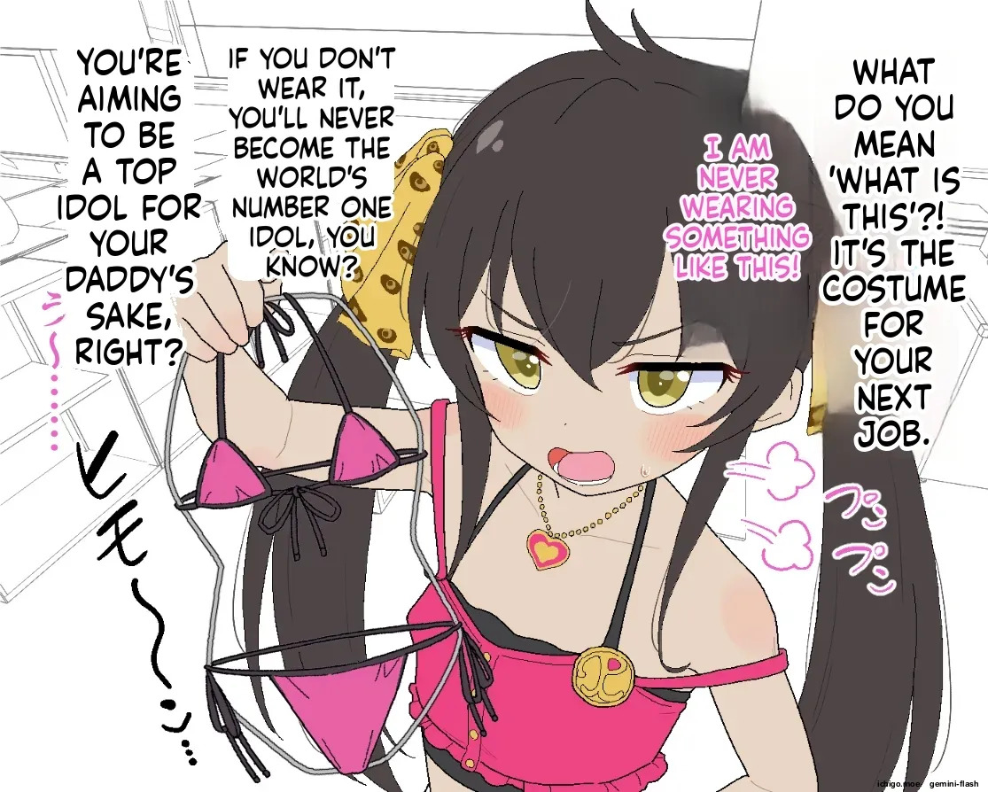 ミニCG集 的場梨沙 本番無し26枚 page 2 full