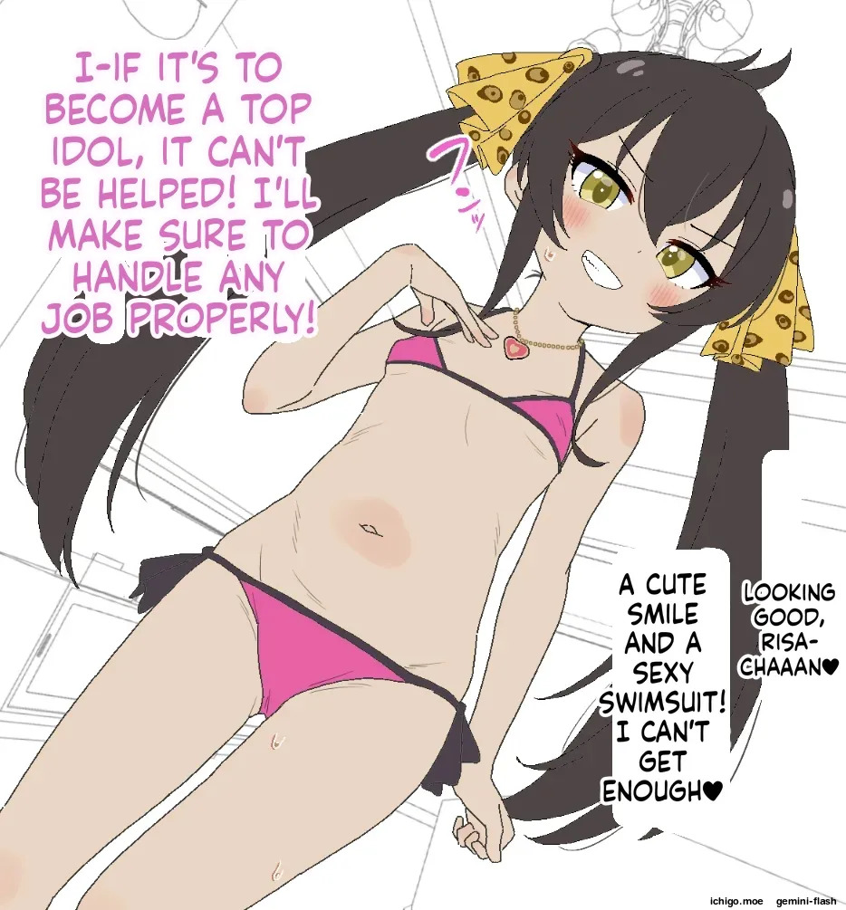 ミニCG集 的場梨沙 本番無し26枚 page 3 full