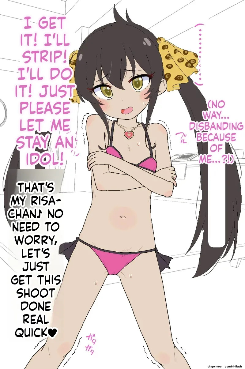 ミニCG集 的場梨沙 本番無し26枚 page 9 full