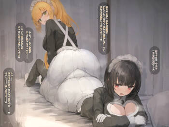 Maid Sandwich cover