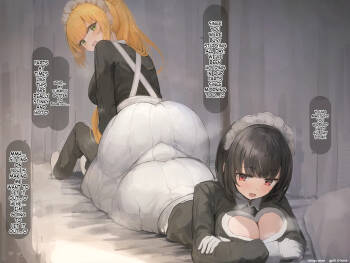 Maid Sandwich cover