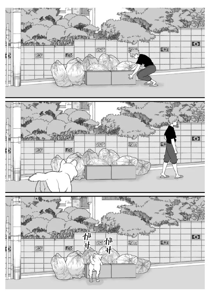 The Story of How I Was Turned into a Woman by a Cursed Doll and Controlled Remotely（牢大机翻） page 8 full