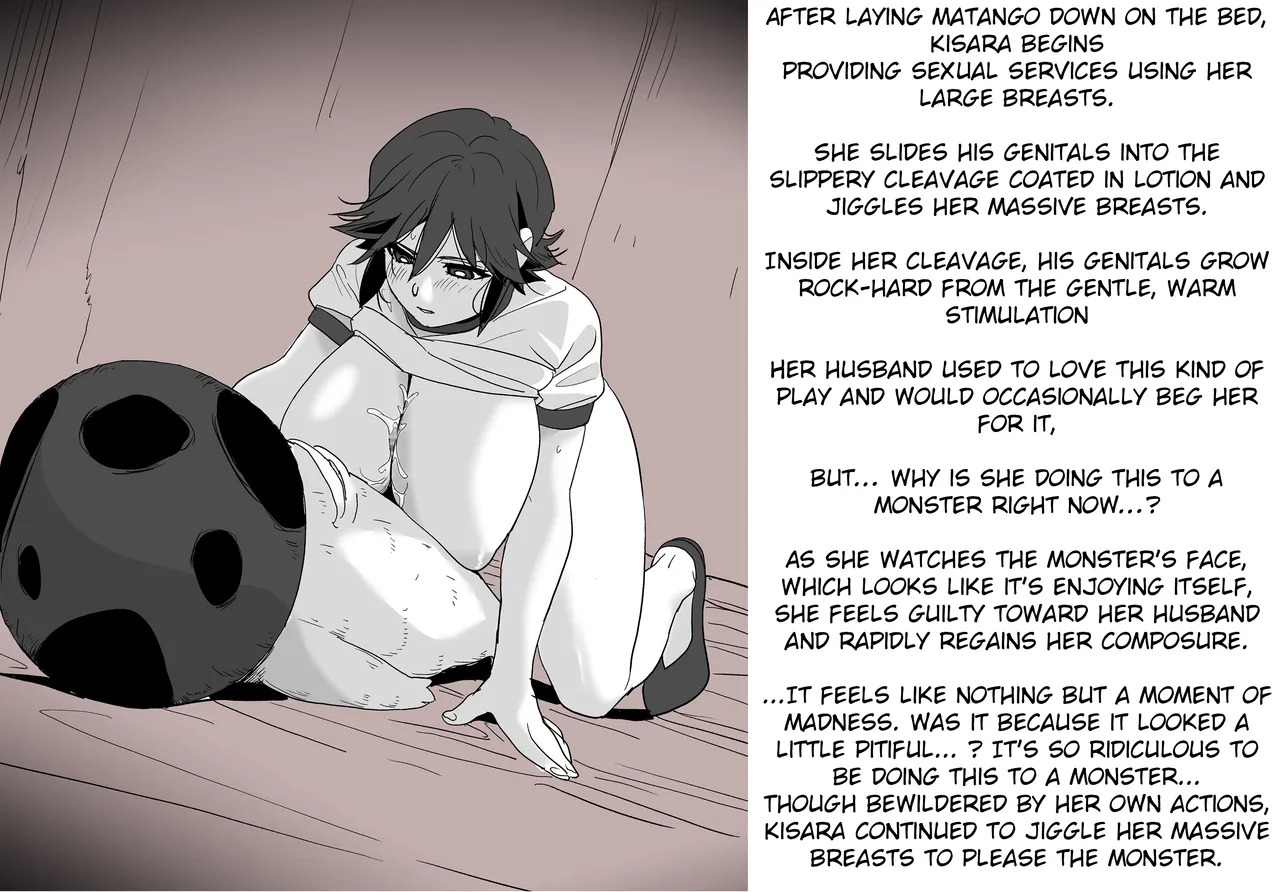 Doukutsu Soap Matango page 4 full