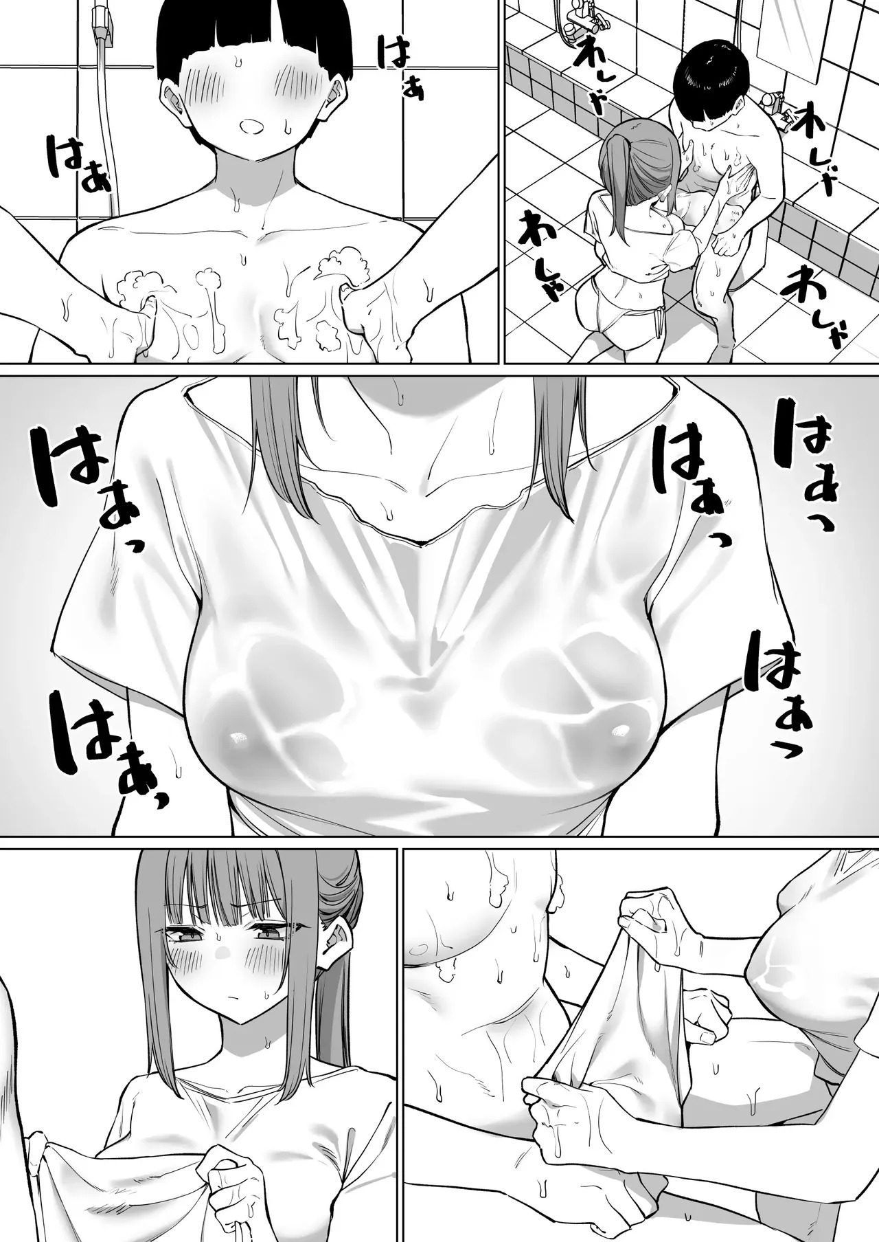 The Story of How I Went To a Public Bath and Got Washed By a Classmate 1-2 - Ofuroya-san ni Ittara Doukyuusei ni Aratte Moratta Hanashi page 5 full