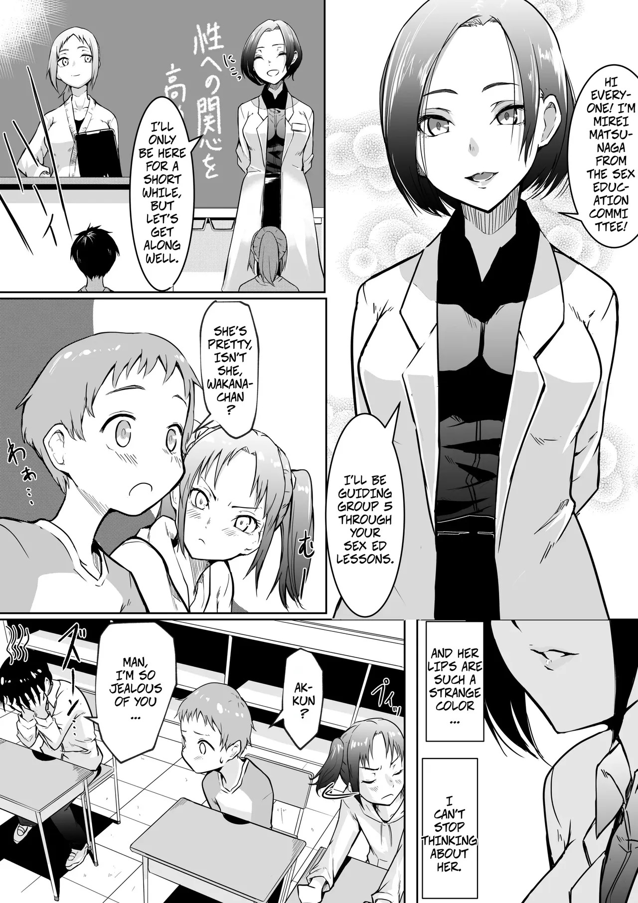 Sex Education Promotion Policy 01 page 5 full