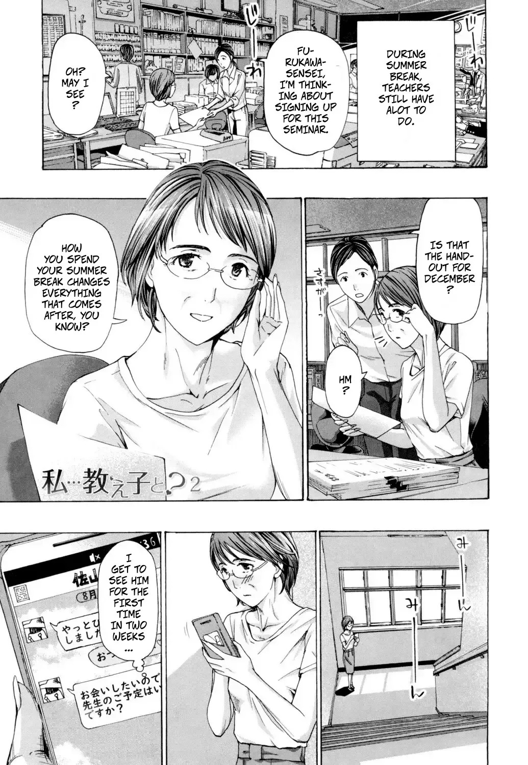Me And My Student...? 2 page 1 full