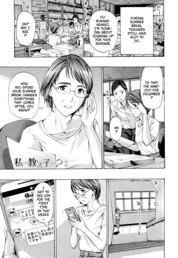 Me And My Student...? 2 cover