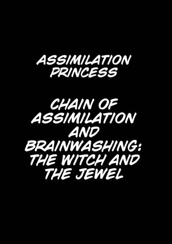 Assimilation princess The chain of Assimilation and Brainwashing: The Witch and the Jewel cover