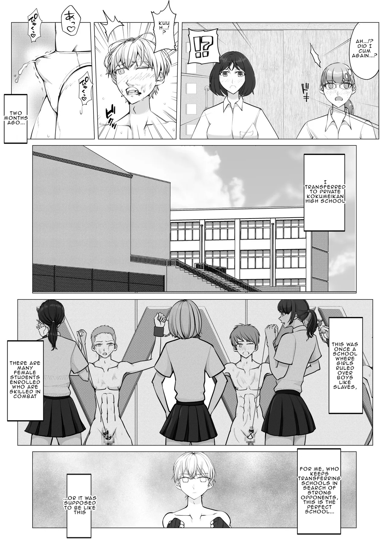 After-School Battle for Supremacy Between Boys and Girls page 8 full