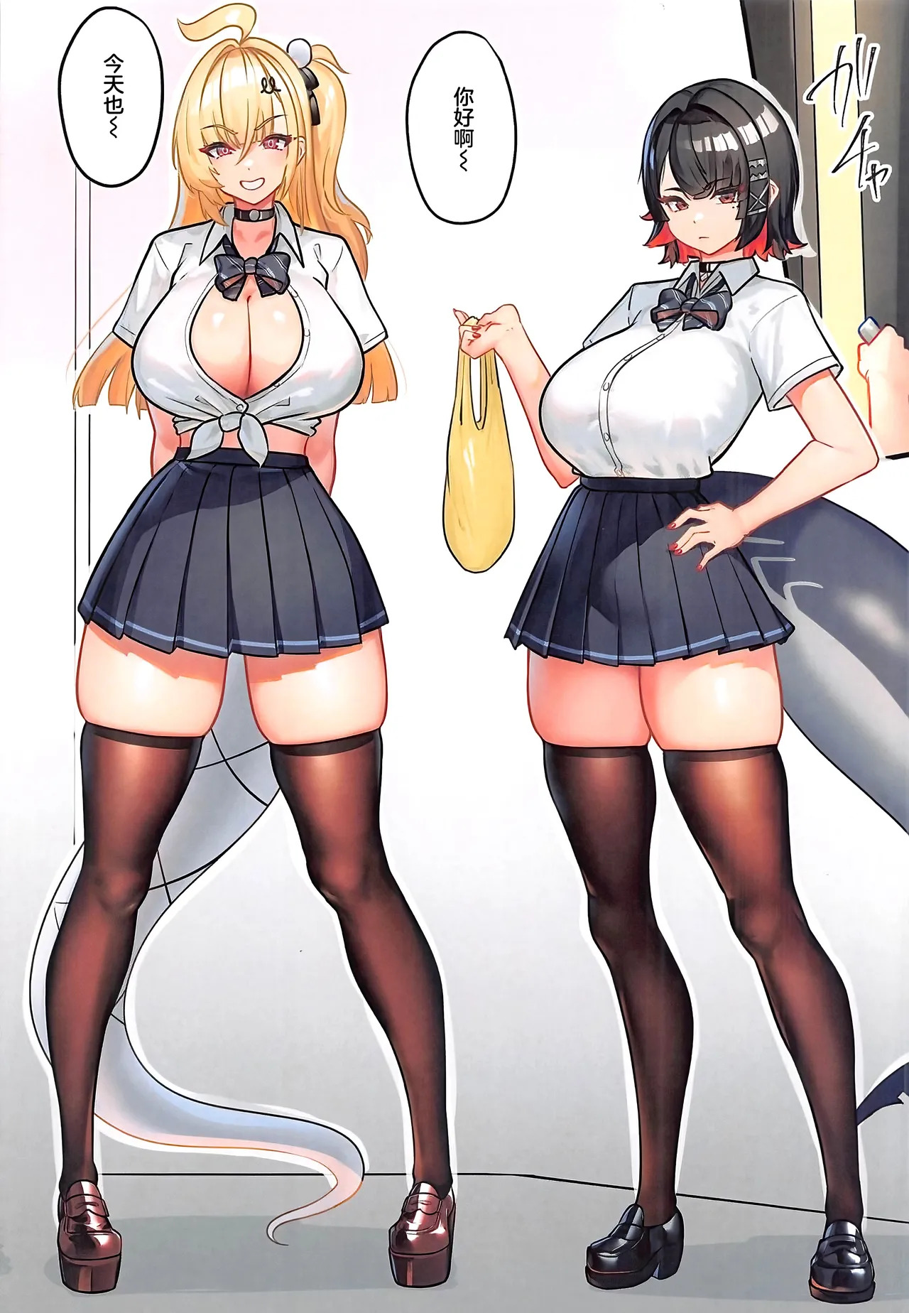 Harem House Ecchi if Akira-kun-chi wa Gal no Tamariba page 3 full