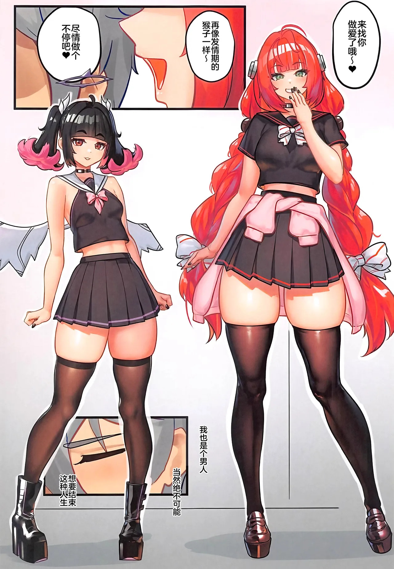 Harem House Ecchi if Akira-kun-chi wa Gal no Tamariba page 4 full