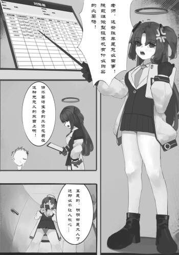 被偷拍如厕的优香 cover