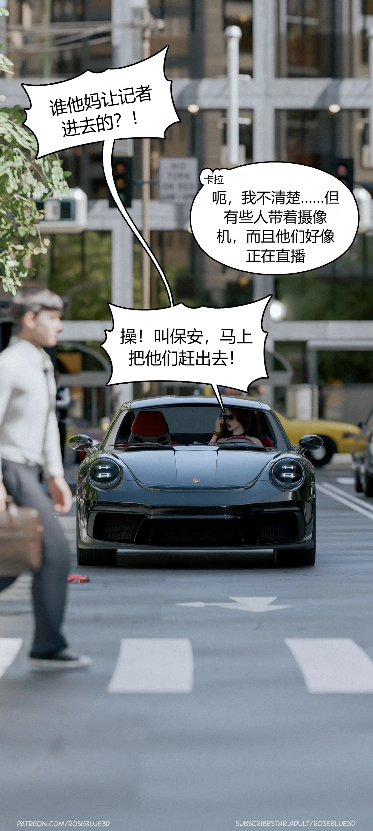 Dismissed（裁员）1-9 page 8 full