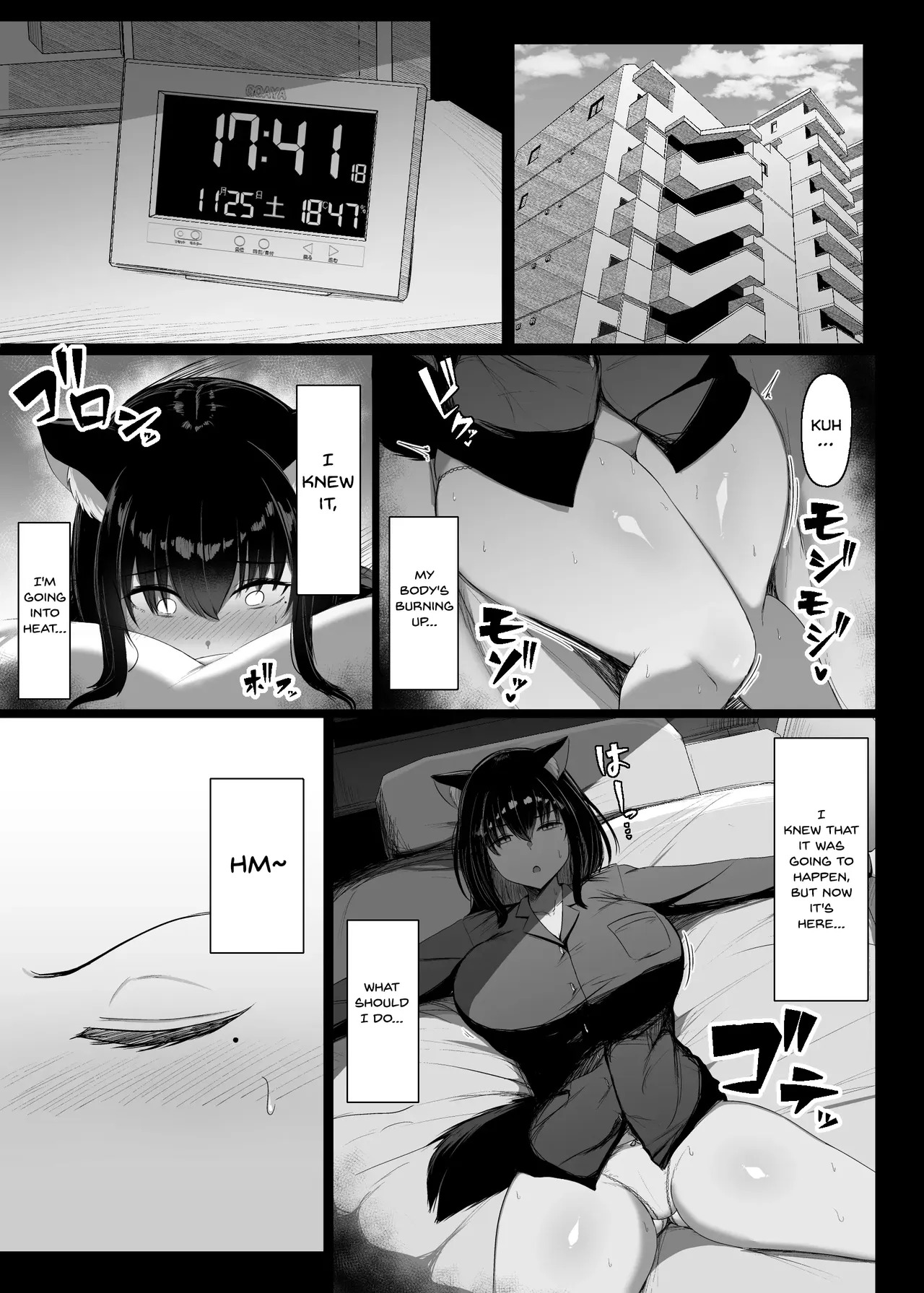 Hatsujouki dakara shikatanai page 4 full