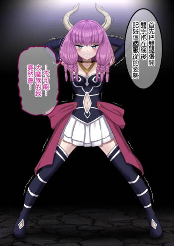 D-AURA act 1-12 cover