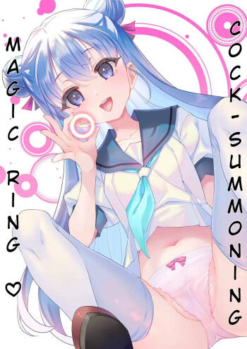 Cock Summoning ♡ Magic Ring | Chinpo Shoukan ♡ Mahou no Ring cover