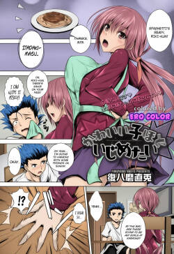 Kawaii Ko Hodo Ijimetai | The Cuter He Is, The More I Want To Tease Him