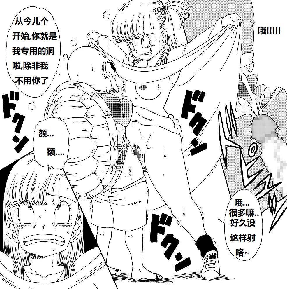 Grandpa Kame's Mysterious Hypnosis Adventure - Volume 1  龟仙人摩诃不思议的睡眠拳 卷一 page 7 full