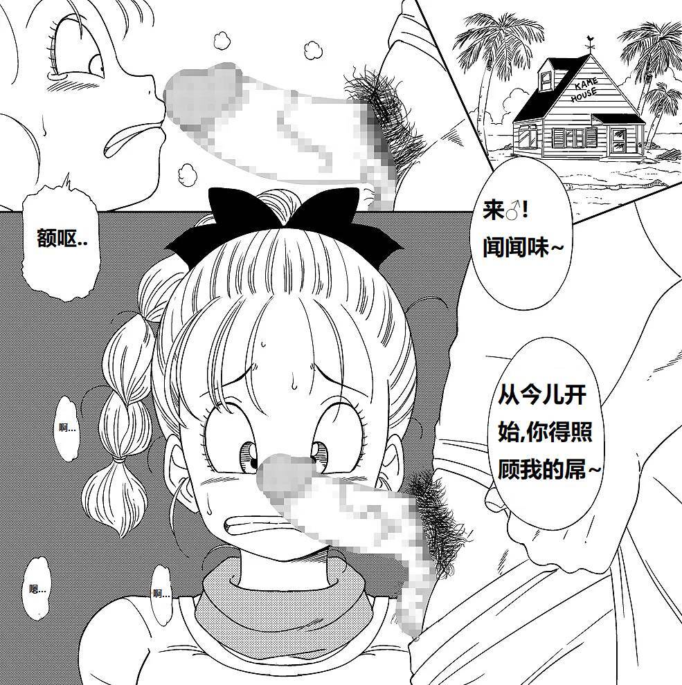 Grandpa Kame's Mysterious Hypnosis Adventure - Volume 1  龟仙人摩诃不思议的睡眠拳 卷一 page 8 full