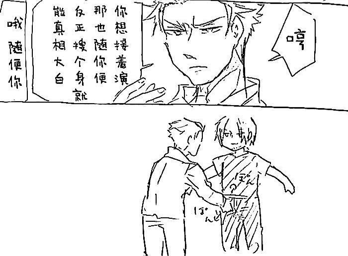 Image Set  ③ page 10 full