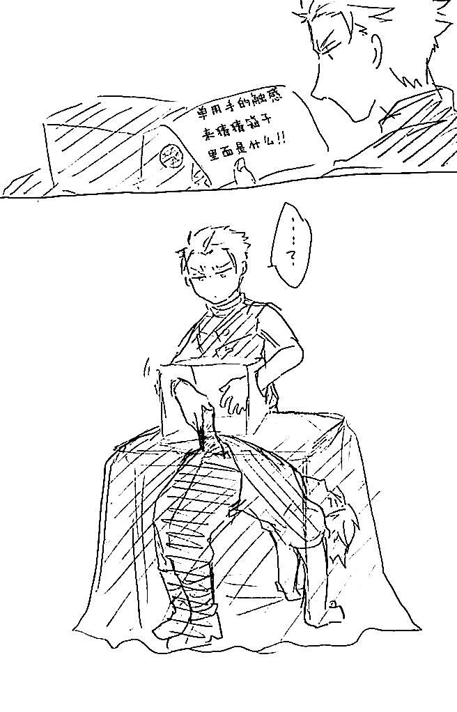 Image Set  ③ page 4 full