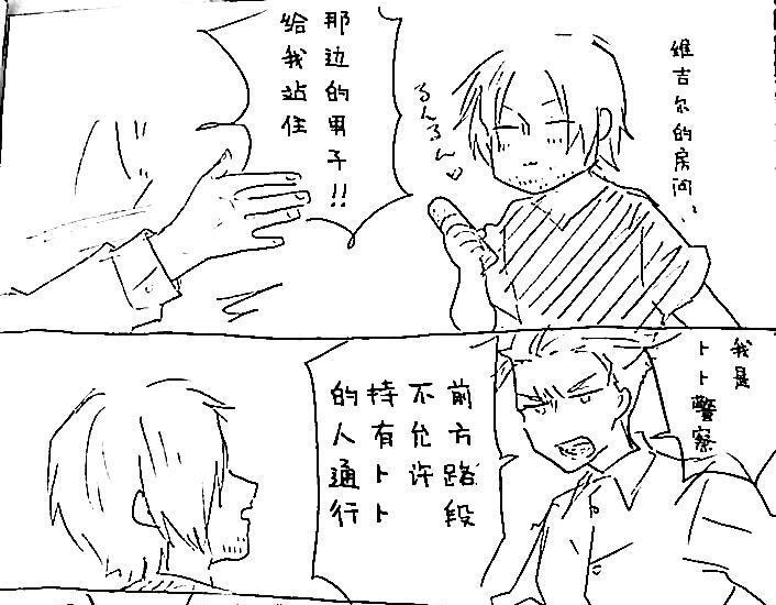 Image Set  ③ page 7 full