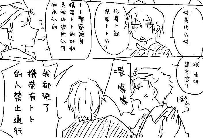 Image Set  ③ page 8 full