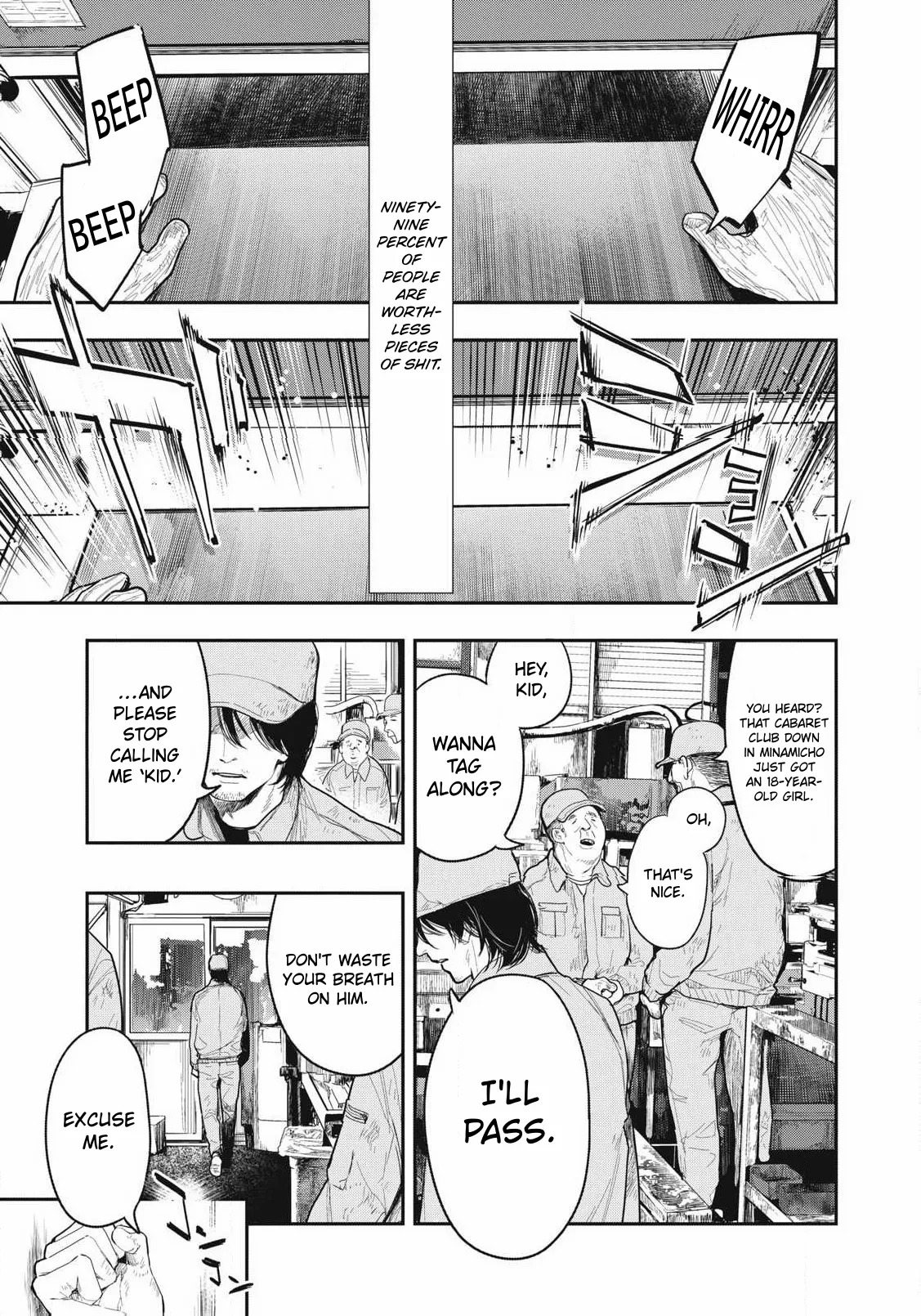 Doro no Hana | Mud Flower page 3 full