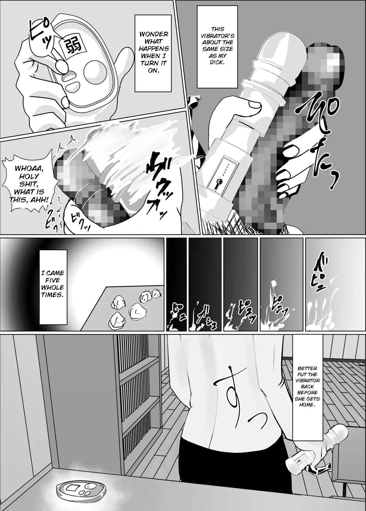Okaa-san no Chitsu ga Keiren Shite Penis ga Nukenai node Naka ni Dashita Hanashi page 6 full