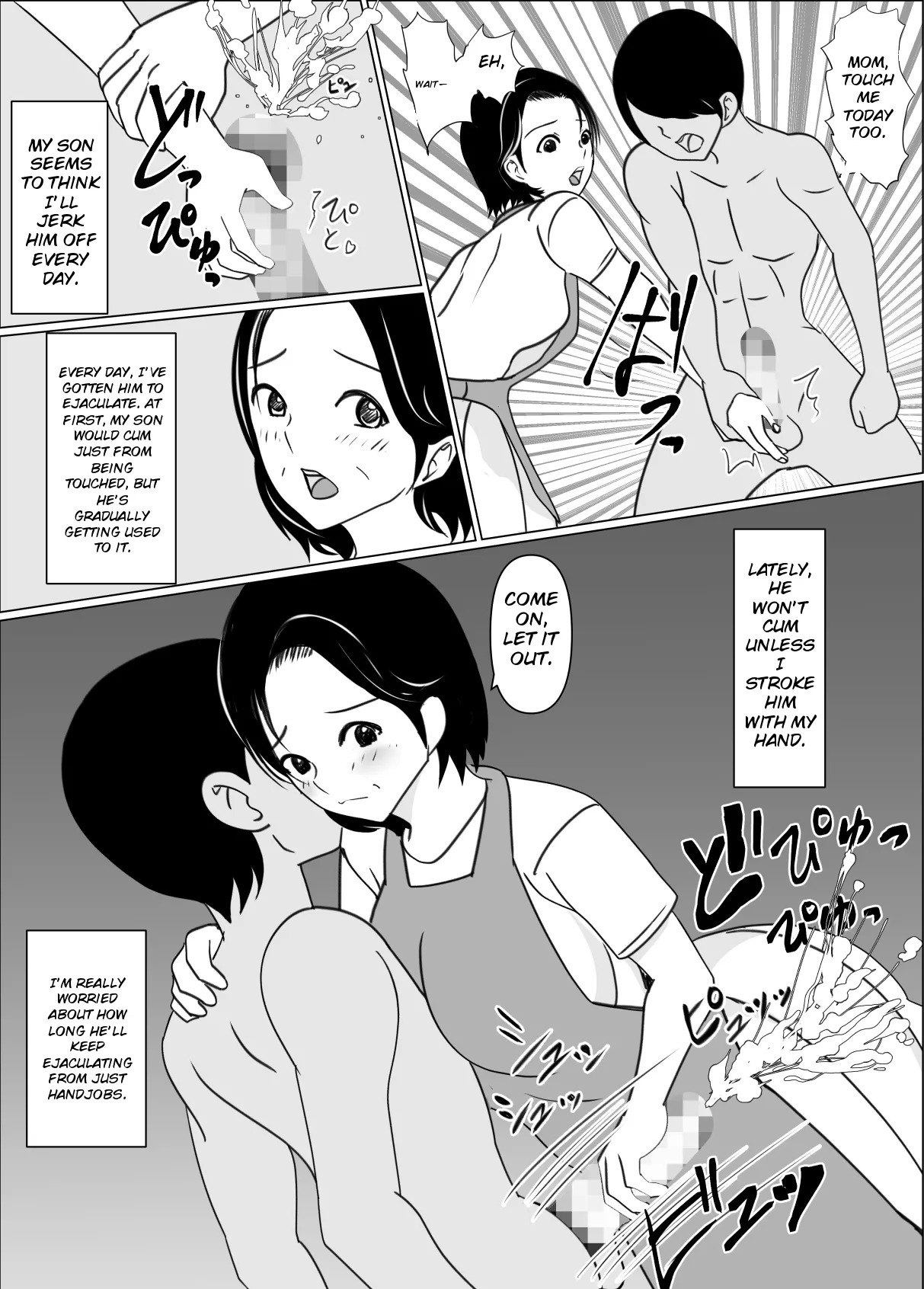 Ippan Katei no Boshisoukan page 5 full