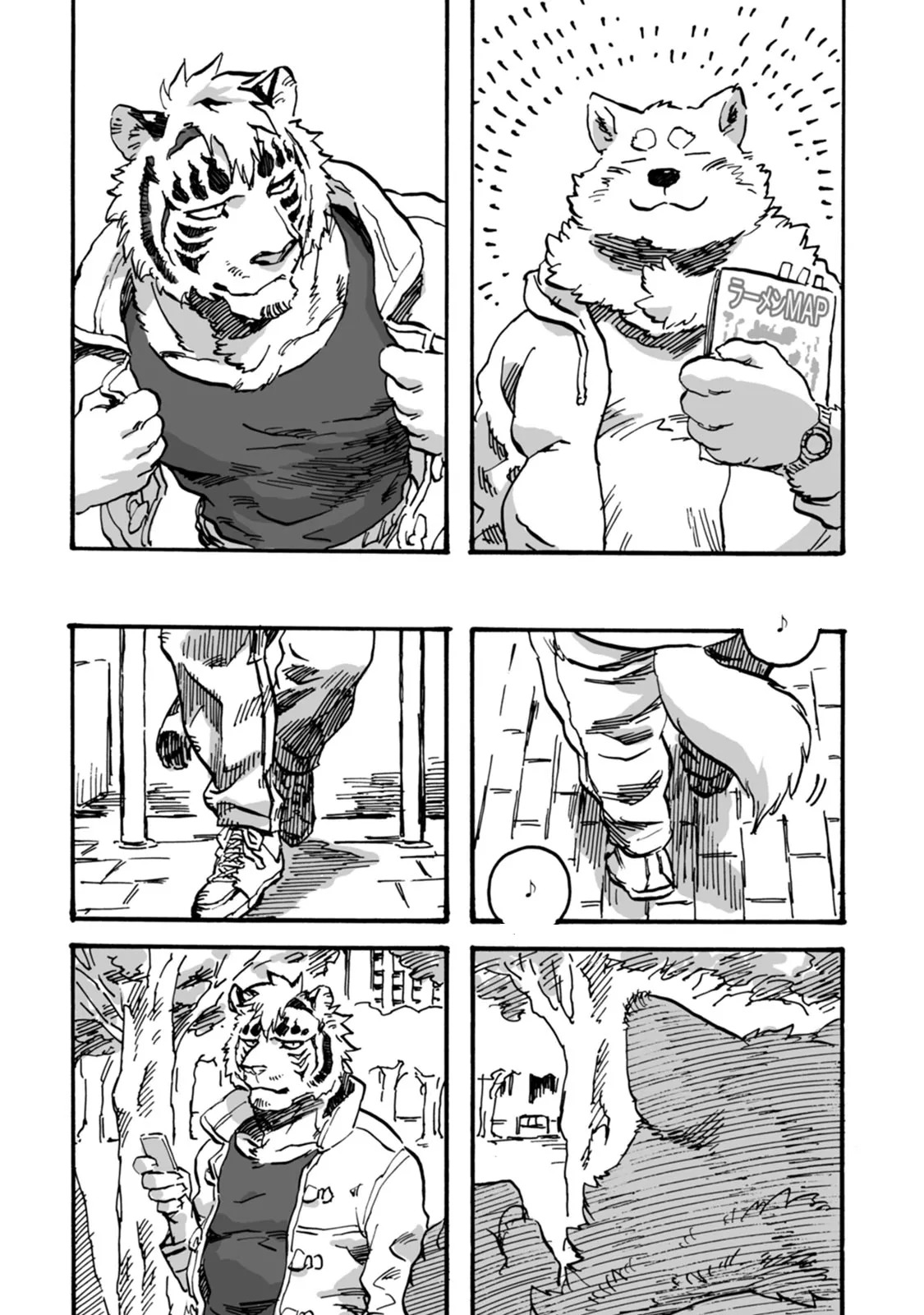 拉面狼与咖喱虎 1-2 page 7 full
