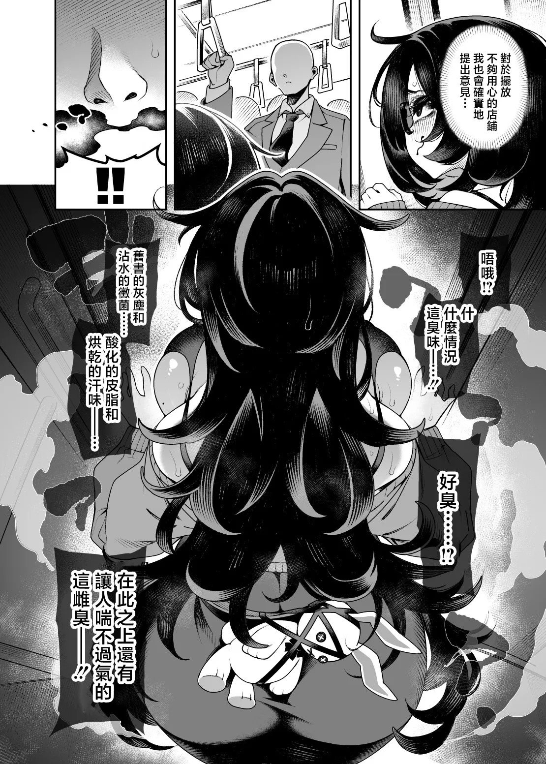 Pilotstar_Iso_Nogi_LABEL_IN_WONDERLAND_Goddess_of_Victory_Nikke page 6 full