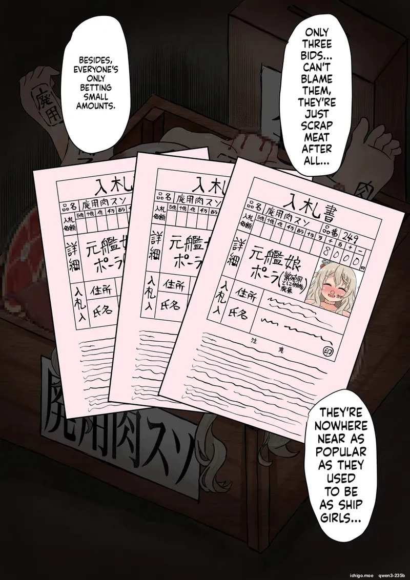 The records of the bidding and slaughtering of Pola and Ooshio page 5 full