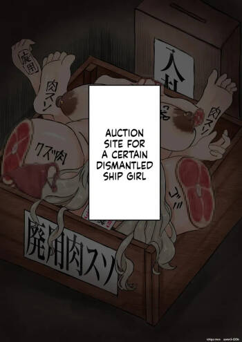 The records of the bidding and slaughtering of Pola and Ooshio cover