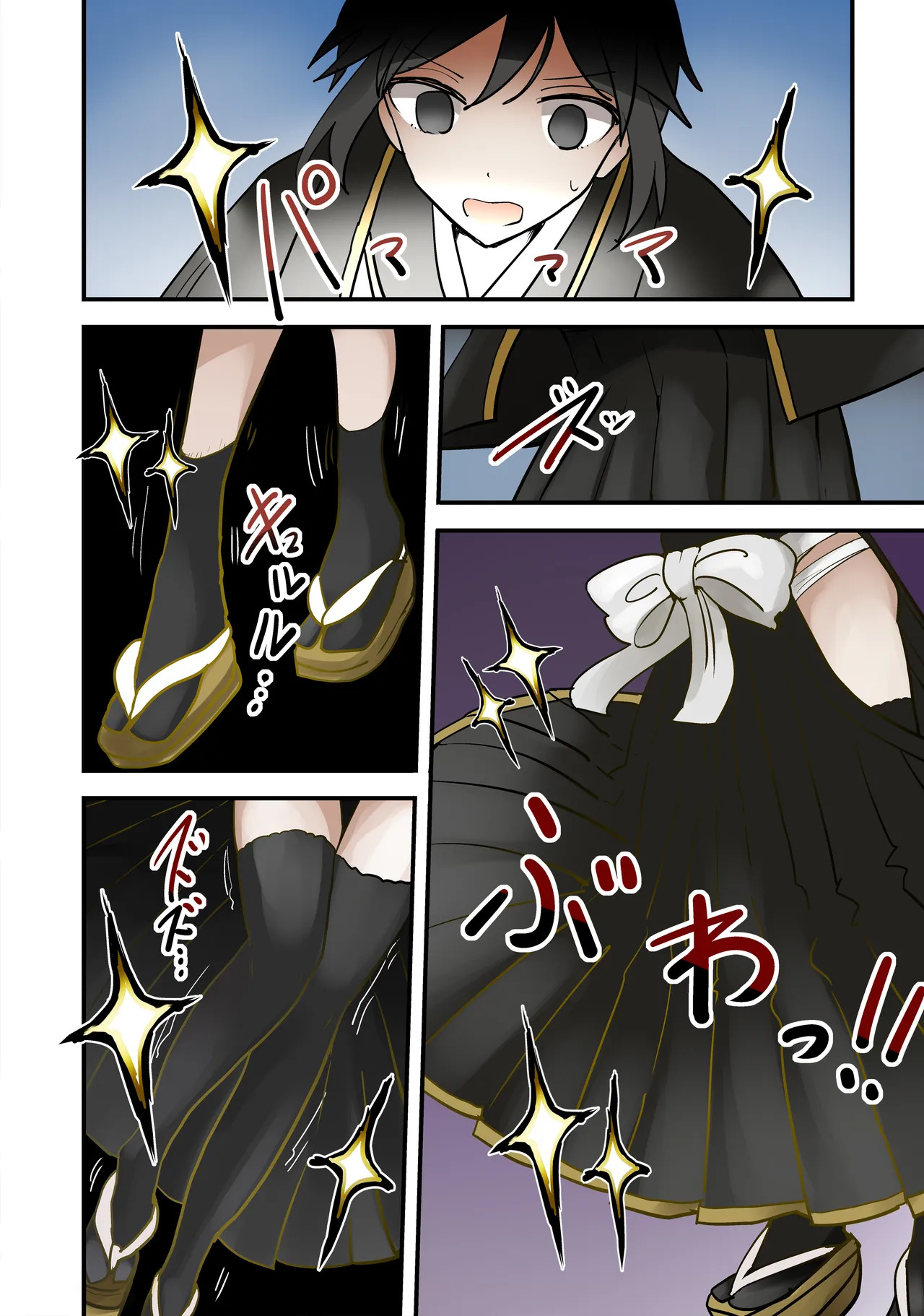 A Japanese-style fantasy swordsman transforms into a female body, linked to the female storyline page 2 full