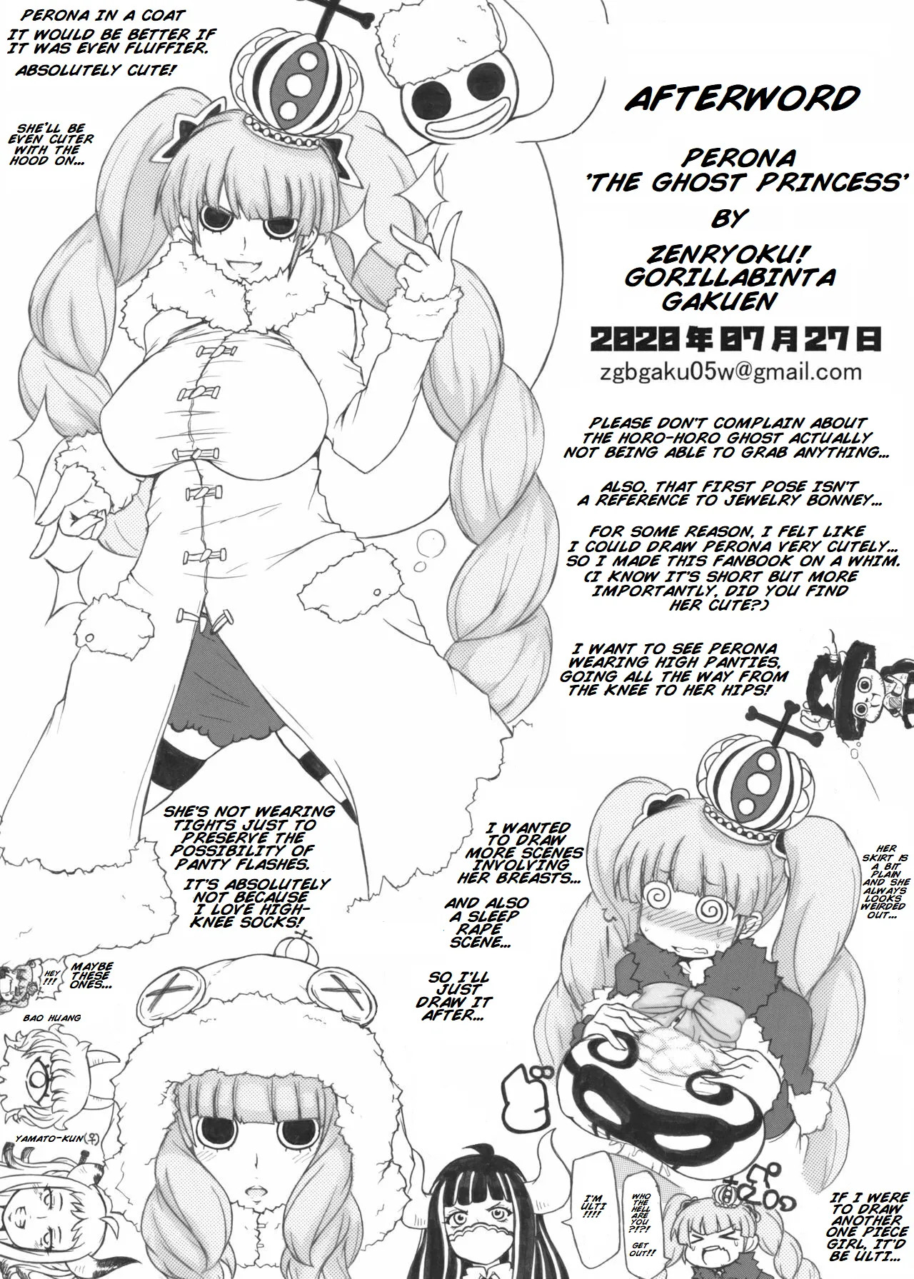 Omake no Ghost Princess page 9 full