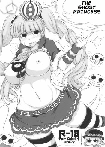 Omake no Ghost Princess cover