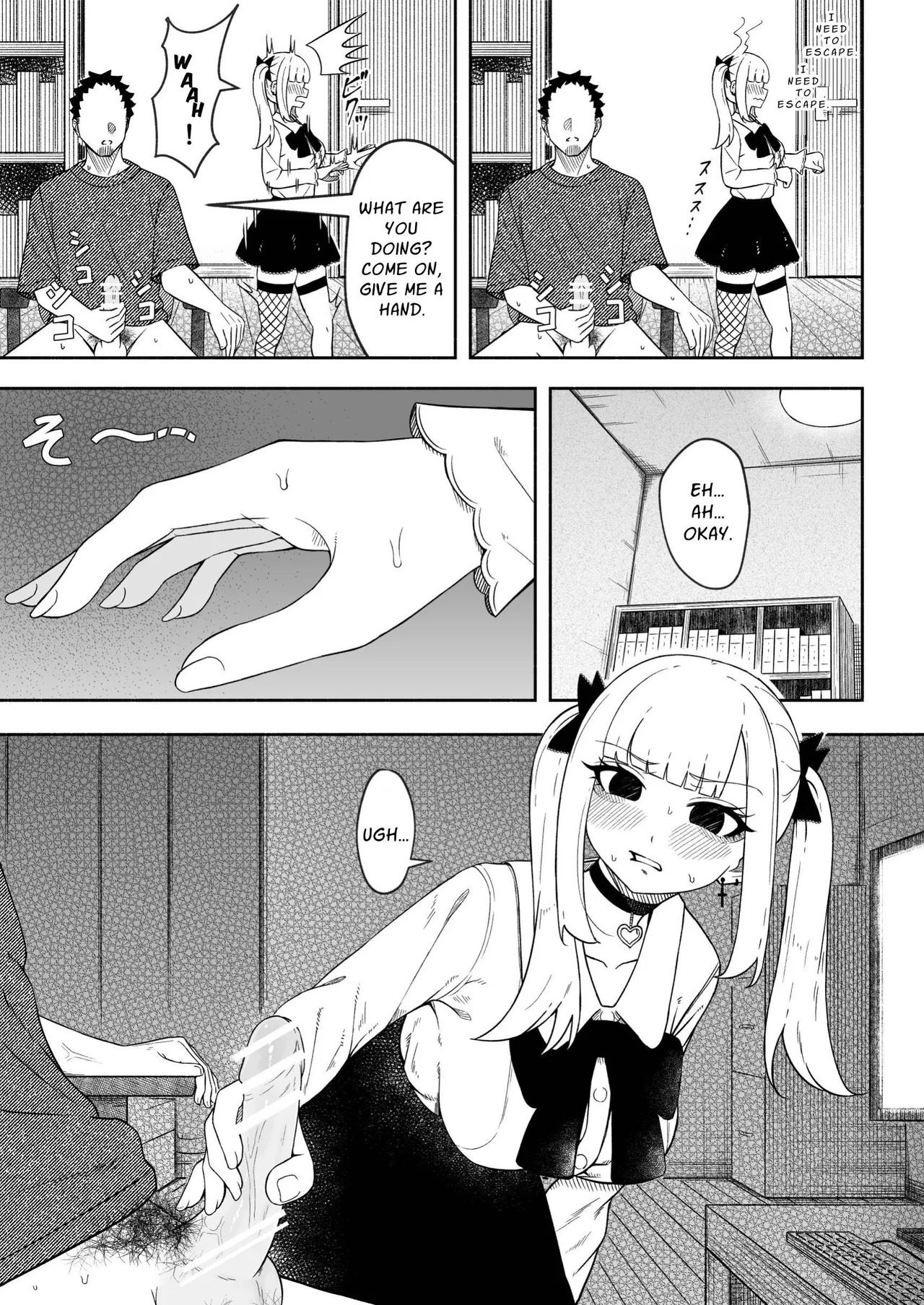 Merry-san From Behind page 10 full