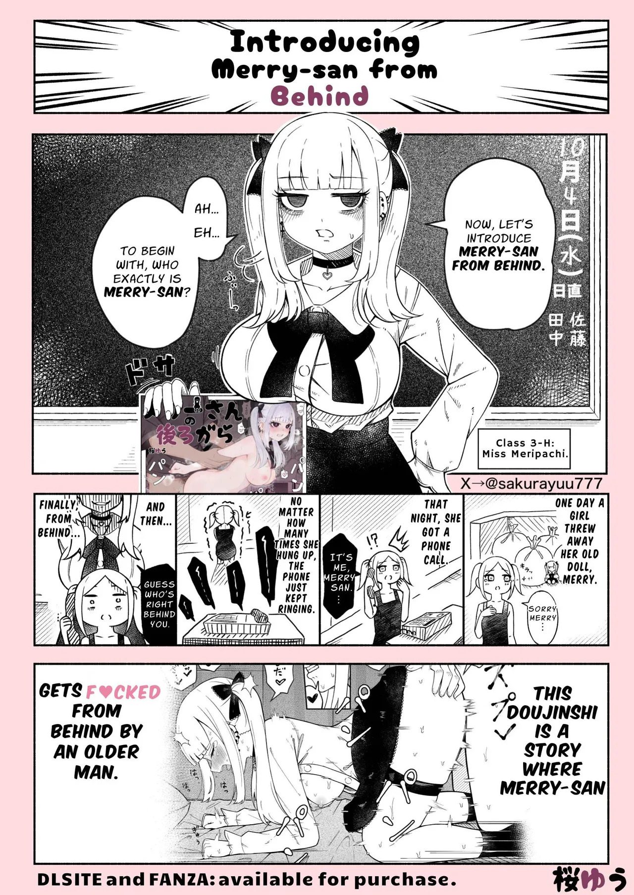 Merry-san From Behind page 2 full