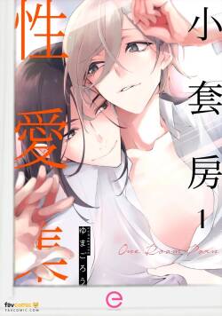 One Room Porno︱小套房性爱集