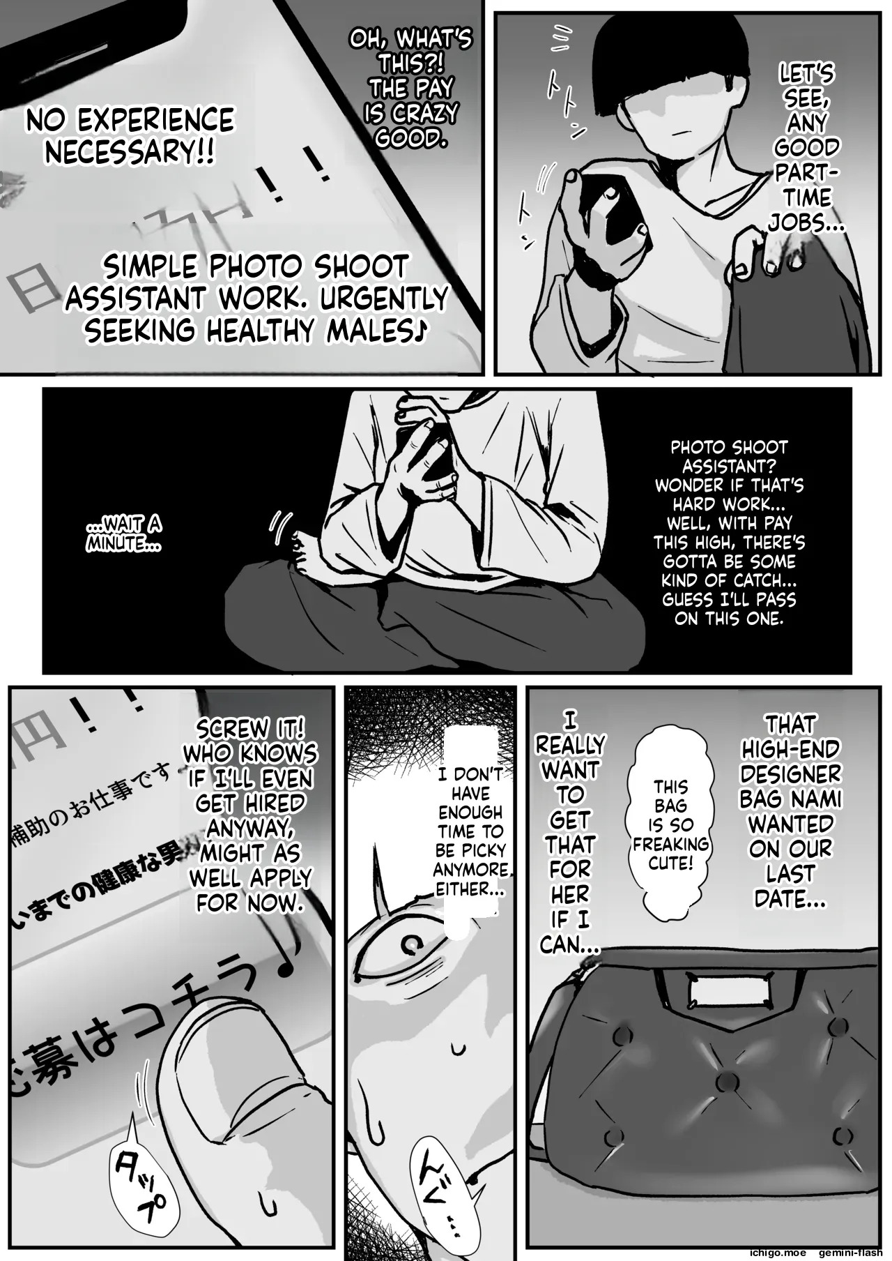 Tamatama Mita AV no Onnanoko ga Kanojo ni Gekini Sugiru. 3 page 6 full