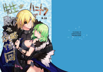 dimileth doujinshi3 cover