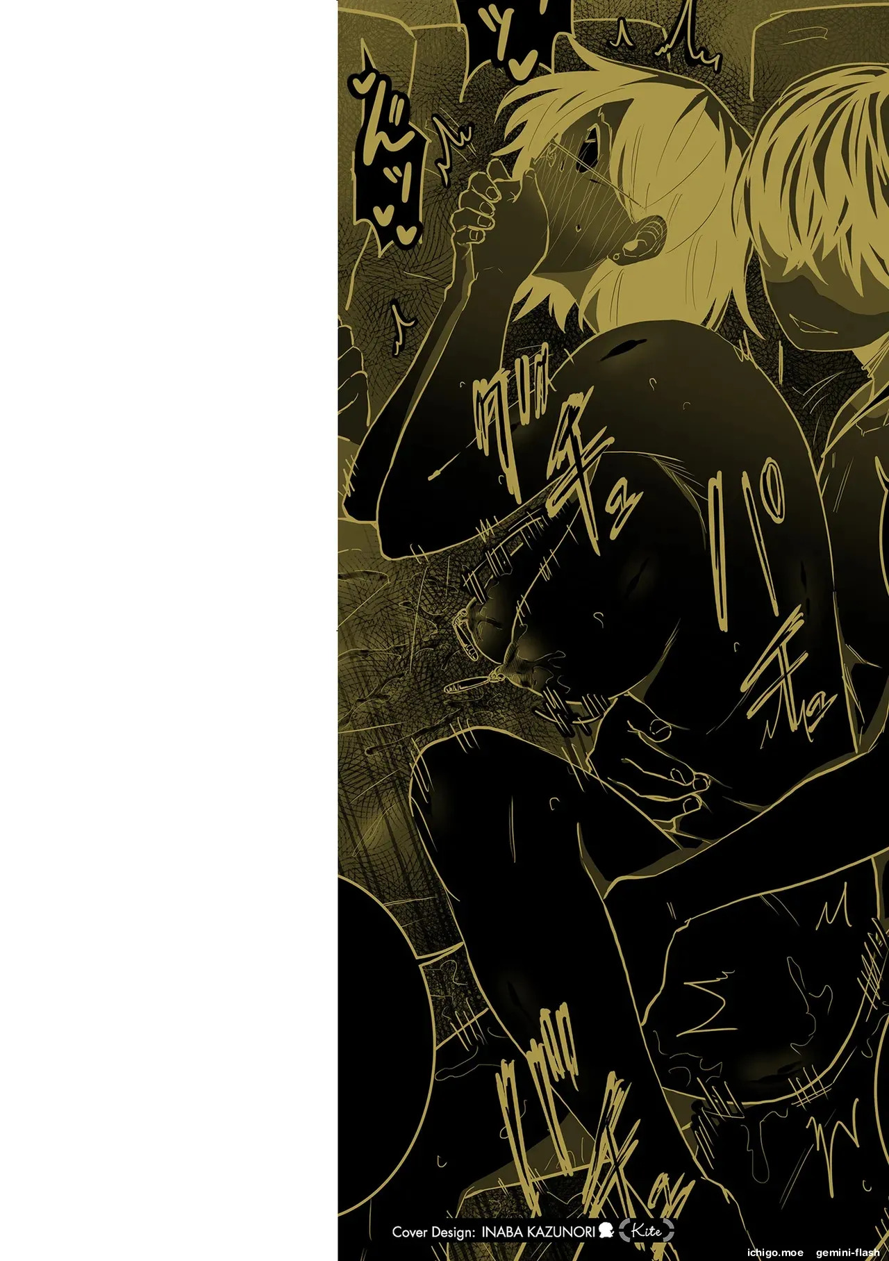 Medorei Sensei _MTL page 2 full