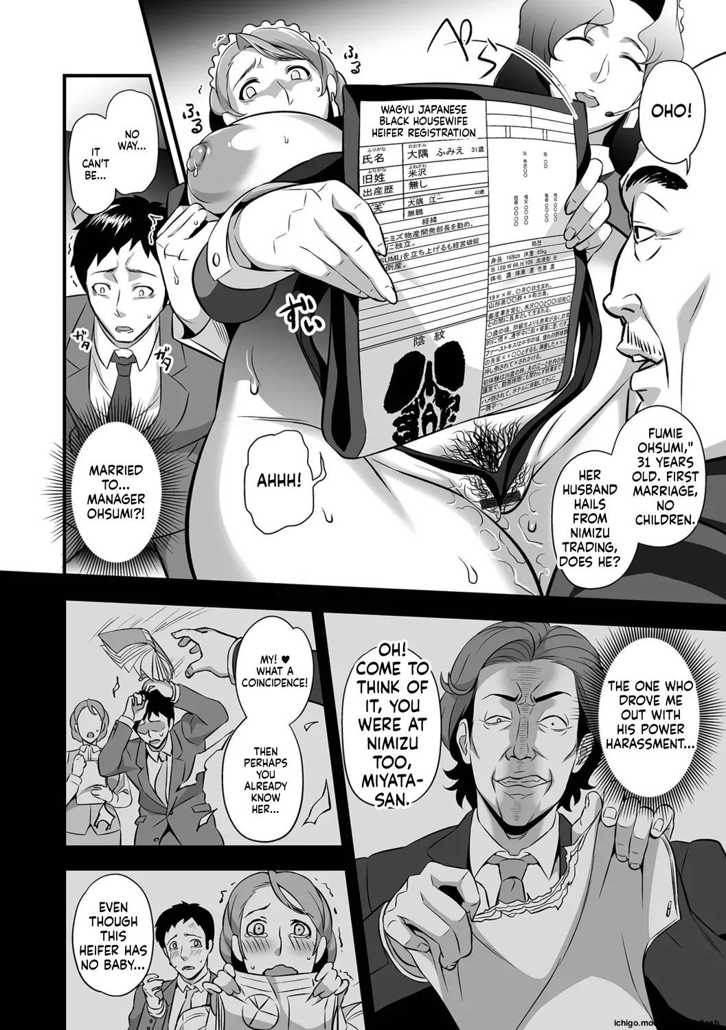 Torokeru Tsuma Chichi _MTL page 8 full