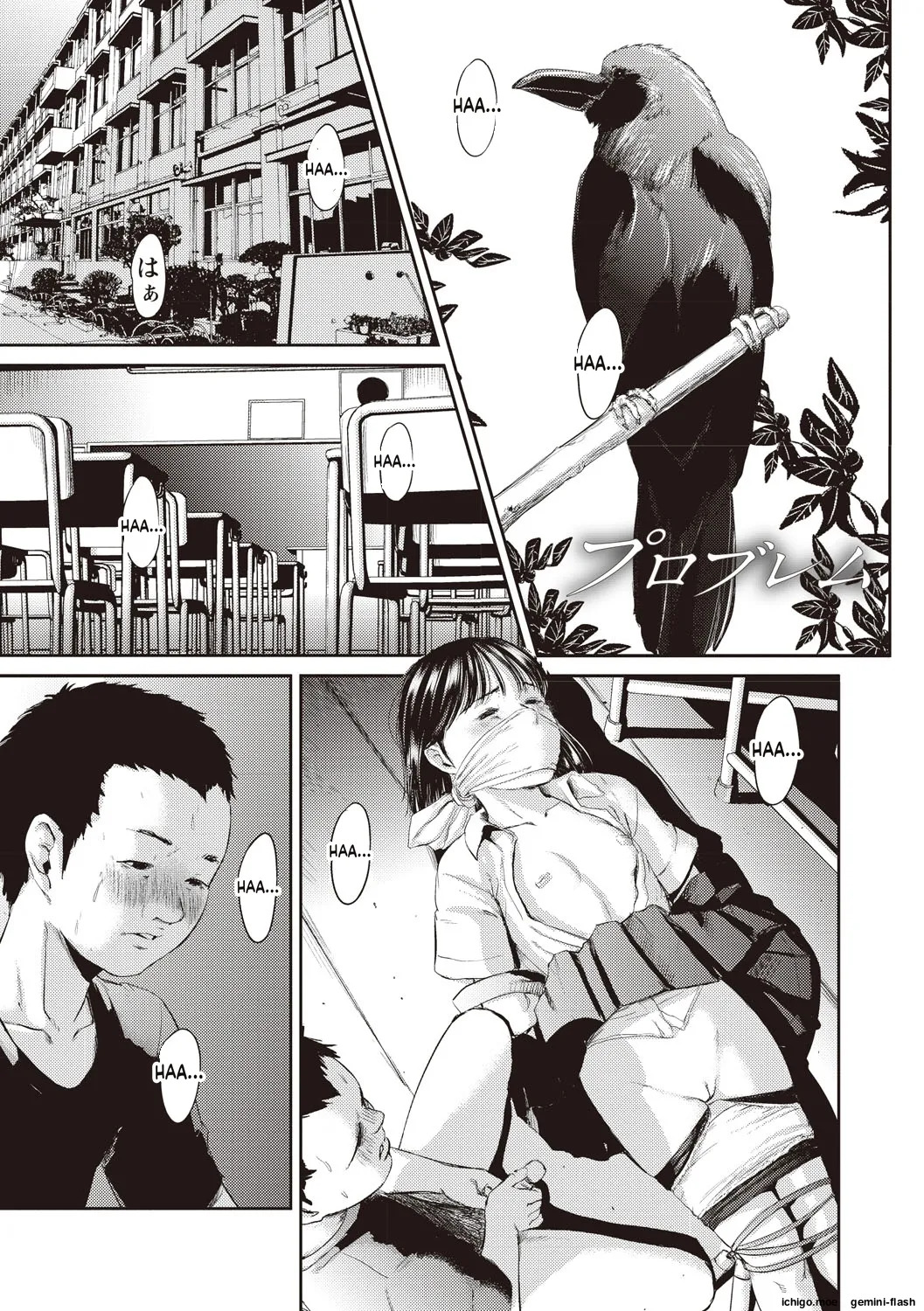 Problem page 6 full